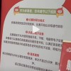 “躺平8小时” 女子8小时不碰手机获万元奖金