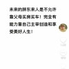 人民网评胖东来彩礼事件：鞋合不合适 只有脚知道