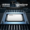 国产Arm CPU公司鸿钧微电子被曝大裁员 比例高达50%