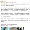 泳坛女神刘湘晒泳装照 被网友指责擦边：本人回应穿棉裤羽绒服游泳吗