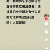 于东来重申胖东来不会进行直播带货 寻求法律人士帮助
