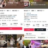 吴柳芳粉丝数反超管晨辰100万 管晨辰遭遇新一轮网暴