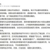 抖音副总裁谈“算法问题”：平台内容治理难点是如何识别谣言与谎言