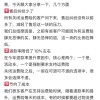 有人用运费险8个月骗取100多万 不少商家开始关闭运费险