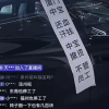 汽车4S店老板称2年亏掉过去10年赚的钱 成车企提线木偶