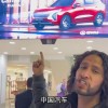 “北美天堂”的黑手 被中国汽车击溃了