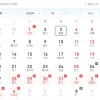 未来五年没有大年三十：都是月亮惹的祸