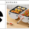 因通风口形似蔚来Logo构成侵权：烧烤炉厂家被判赔30万