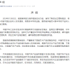 140家中企被列入实体清单 中国汽车工业协会建议车企谨慎采购美国芯片