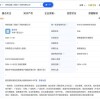 董宇辉在西安成立新公司“终南远眺” 经营范围含旅游开发等