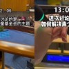 美女网红扎堆去联合国“开会” 背后揭秘