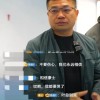 豪士面包被检霉菌超标近6倍？董事长回应：“我对不起大家”