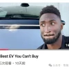 美国顶流博主测评理想MEGA：最好的电车，但你买不到