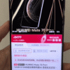 京东App裸眼3D购物功能上线：华为Mate 70“飞”出屏幕