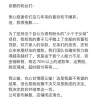 五成以上的退货率，压垮了女装生意？