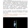 人人影视宣布开源全部字幕文件及数据