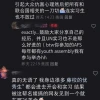 跟当年合影奥巴马的人比 联合国名媛可亏大了