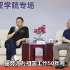 张朝阳回应35岁年龄歧视：35岁小青年一个 没工作就自己创造