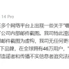 哪吒汽车回应网传“更名为方舟汽车”