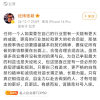 经纬中国张颖：要保证所有事都在台面上 合情合理合规合法