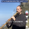 美国男子来中国武当山习武14年 金发变黑发
