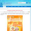贵州发消费券最高补贴1万元 60岁及以上老人半价买华为、小米、苹果手表