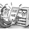 1小时6-8元？部分共享充电宝变身“钱包刺客”