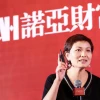 京东“躺枪”300亿承兴系诈骗案结果：二审判无赔偿责任