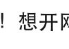 无人在意的角落 滴滴咋越赚越多了?