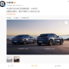 小米汽车官宣YU7 SUV登场 明年上市