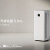 小米米家空气净化器5 Pro上市：国补到手1999元