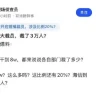 海信被传大裁“三万人” 裁员比例可能在20%-30%之间
