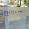 中国知网：将制定完善国内首个学术文献数据库价格管理办法