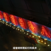 1个招牌能买1套房 大城市的霓虹灯为什么消失了？