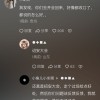 滴滴回春，司机入冬