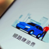 滴滴高德“再埋隐患”：假顺风、乱拼单泛滥 涉非法运营？