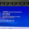 魏少军：731家国产芯片设计公司营收过亿 但仍处在中低端