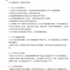 极越汽车声明：可能会出现部分用户交车迟缓 三包和质保责任仍受法律保障