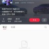 网曝极越汽车突发大规模裁员 员工：留下来的人属于自费上班