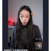 极越门店纷纷开播：已失业，有合适工作欢迎推荐