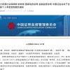 个人养老金制度2024年12月15日起全国实施：每年缴费上限为12000元