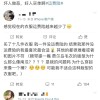 大家白嫖十多年的运费险，开始塌房了