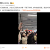 网传极越CEO家人移民新加坡 维权员工围堵夏一平要他把护照留下来