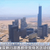 385.8米非洲第一高楼由中国建设 卫星俯瞰7年巨变