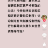打击黄牛代购 胖东来将实行实名、定期定量购买