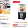 20块的榨汁机和2000块的破壁机到底有什么不同？真的越贵越好吗？