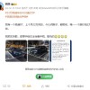 有车主上个月23万元买了一辆极越 如今二手车商只出2万