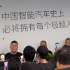极越夏一平辟谣一线门店复工复产：只是保留200个销售在门店