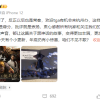 杨奇：TGA可以在杭州办 年底还有惊喜