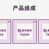 紫光展锐三款5G芯片改名：T8100、T8200、T9100